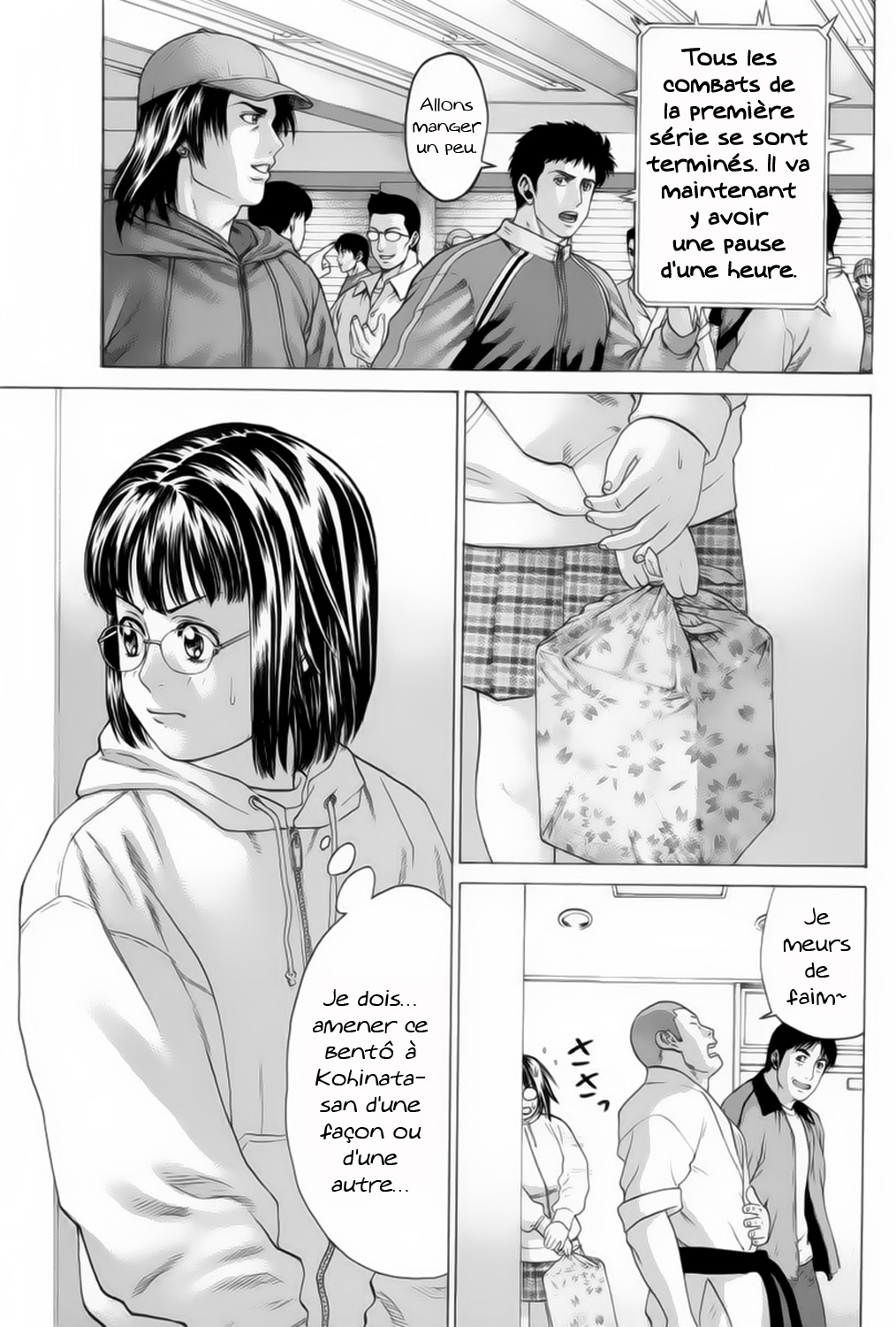 img Karate Shoukoushi Kohinata Minoru 10